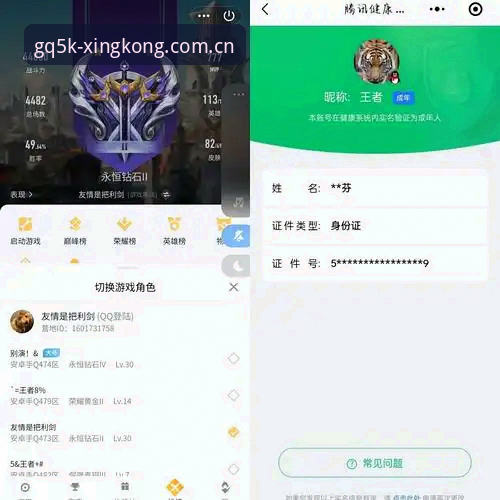 安卓用户必看！手把手教你搞定典藏版星空下载和安装——资深玩家实测经验