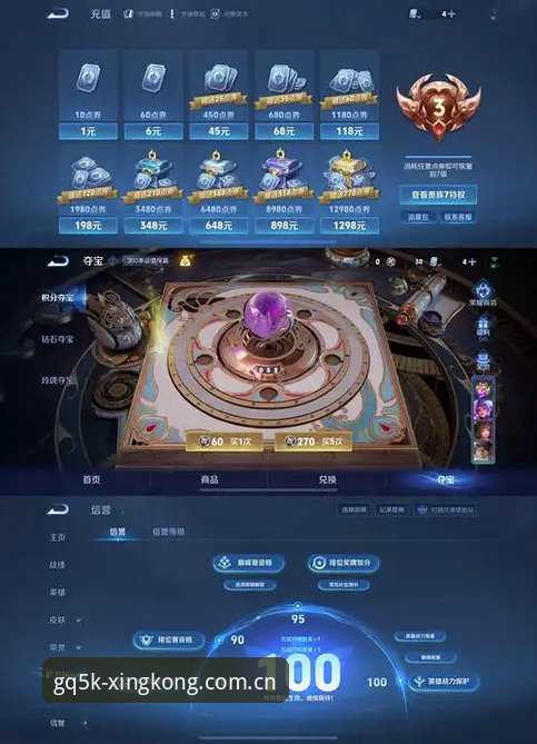 典藏版星空PC端赛事数据查看全攻略：从安装到实战的实用指南