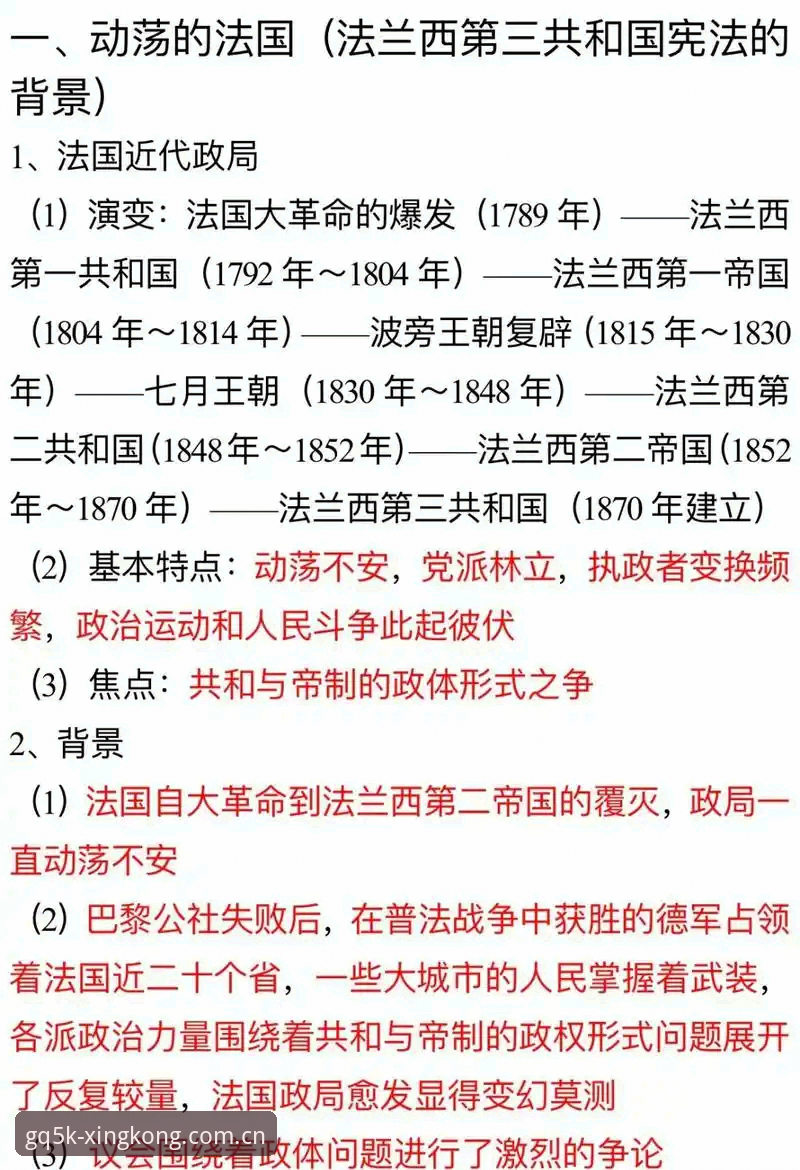 中国区典藏版GQ5K登录教程评测 法国队内权力格局现微妙变化,29岁登贝莱公开要求队长姆巴佩增加防守,资深编辑解读更深层信号