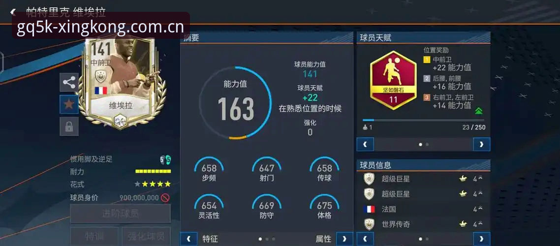 典藏版星空PC端赛事数据 星空体育官网典藏版PC赛事数据功能全面评测:从误区到实战的完整指南