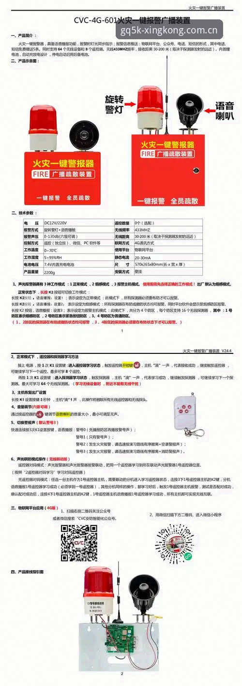中国区典藏版GQ5K登录教程 中国区典藏版GQ5K登录教程:避坑指南与实操详解